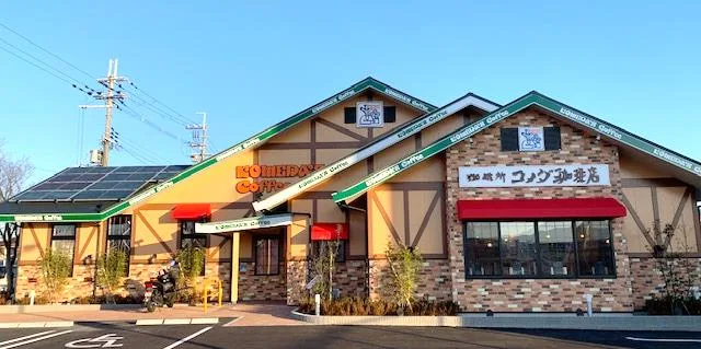 コメダ珈琲店 羽曳野西浦店の写真
