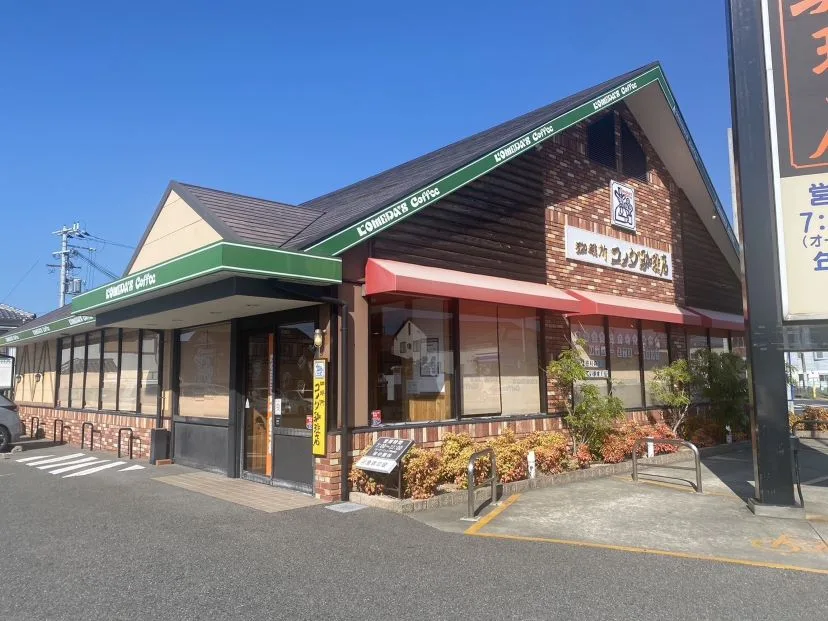 コメダ珈琲店 阪南店の写真