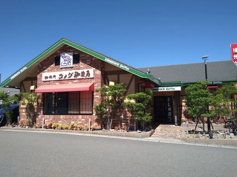 コメダ珈琲店 神戸西神南店の写真