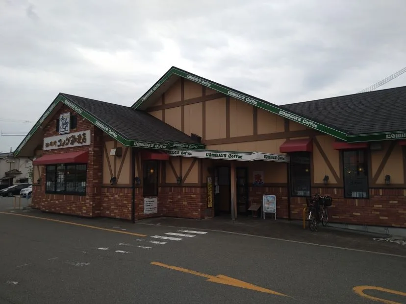 コメダ珈琲店 明石大久保店の写真