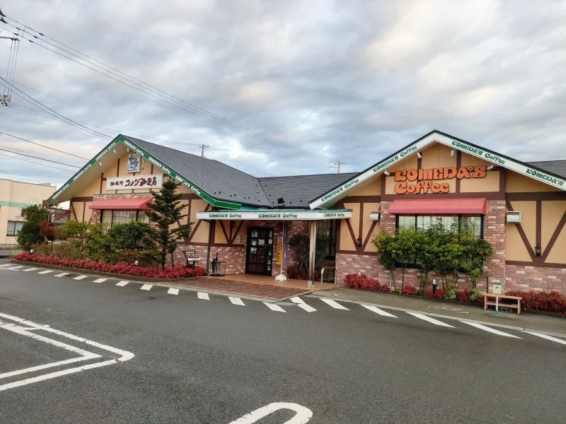 コメダ珈琲店 いわき泉店の写真