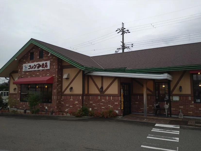 コメダ珈琲店 伊丹昆陽店の写真
