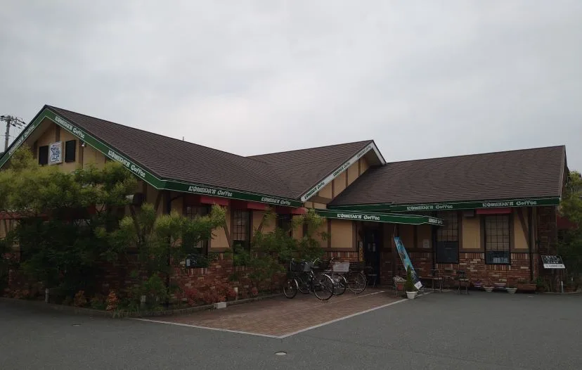コメダ珈琲店 加古川平野店の写真