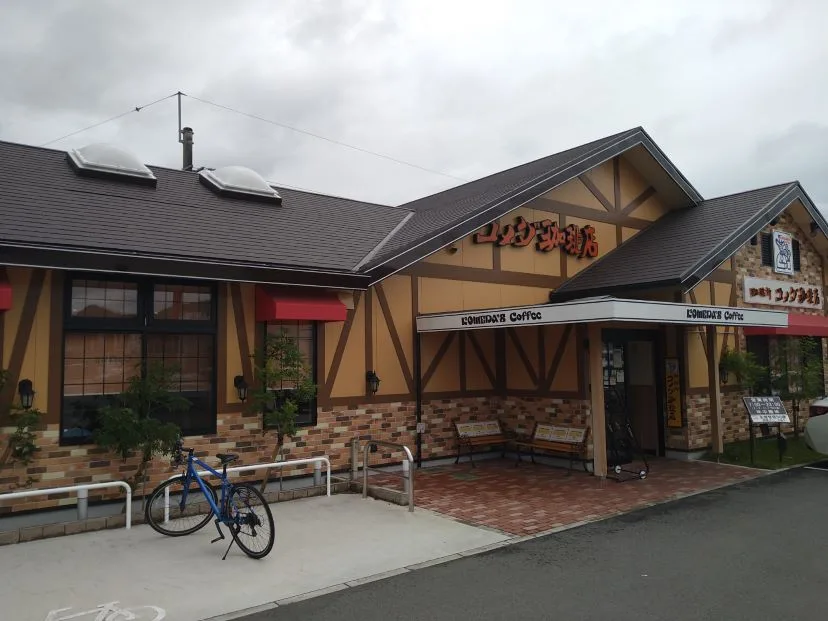 コメダ珈琲店 新三田駅前店の写真