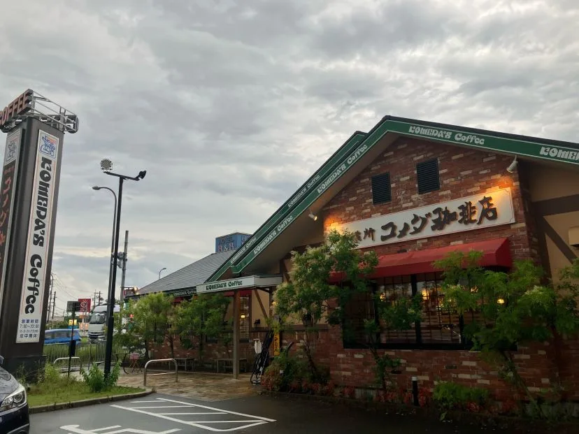 コメダ珈琲店 滝野社インター店の写真