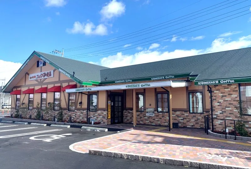 コメダ珈琲店 福崎店の写真