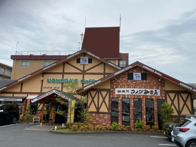 コメダ珈琲店 奈良中央店の写真