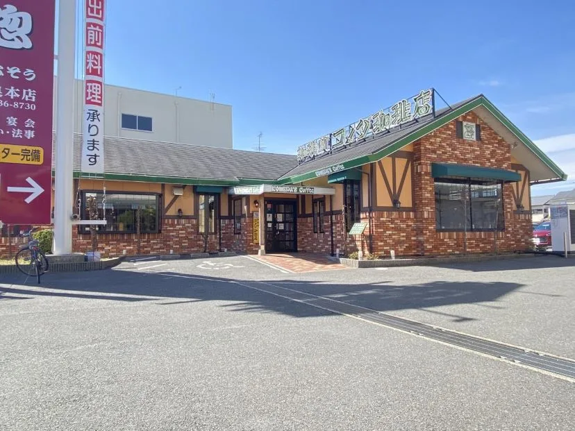 コメダ珈琲店 奈良二条大路店の写真