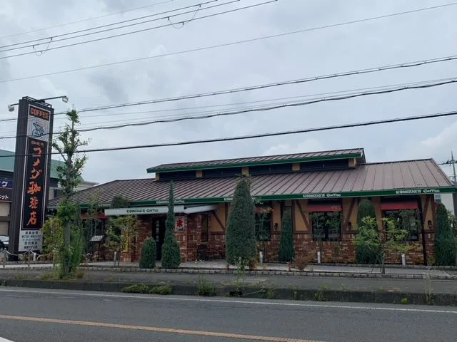 コメダ珈琲店 橿原北店の写真