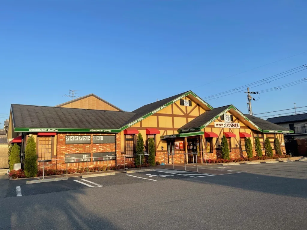 コメダ珈琲店 香芝店の写真