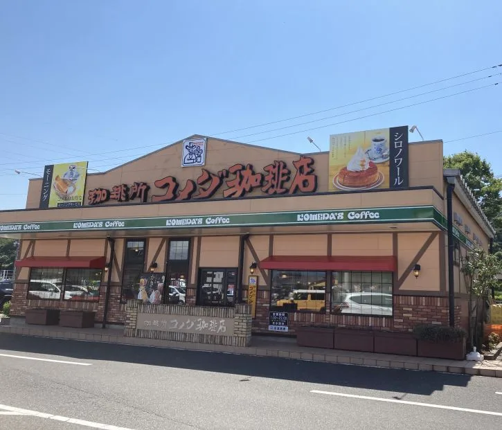 コメダ珈琲店 カインズモール鳥取店の写真