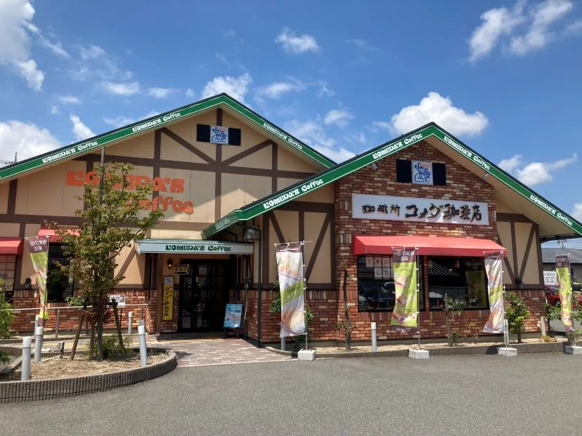 コメダ珈琲店 米子車尾店の写真