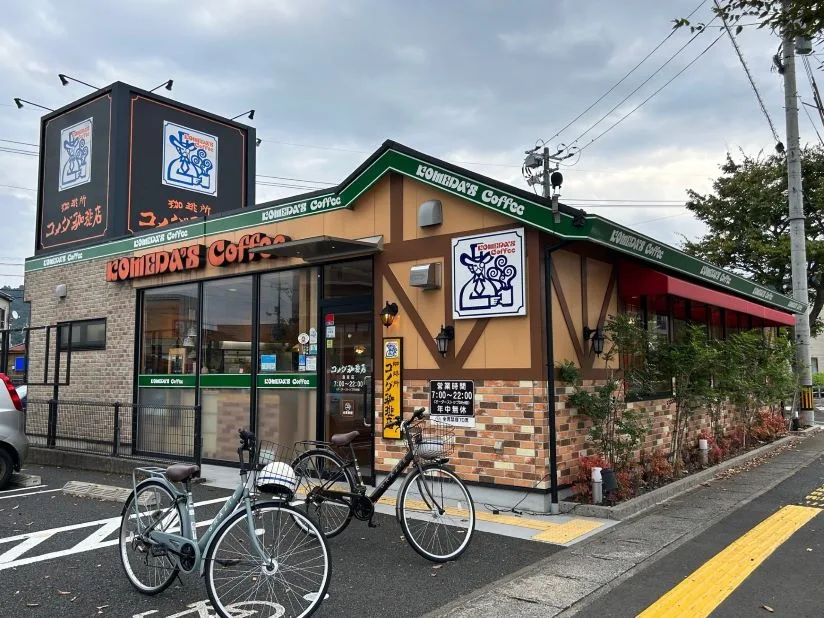 コメダ珈琲店 倉吉店の写真