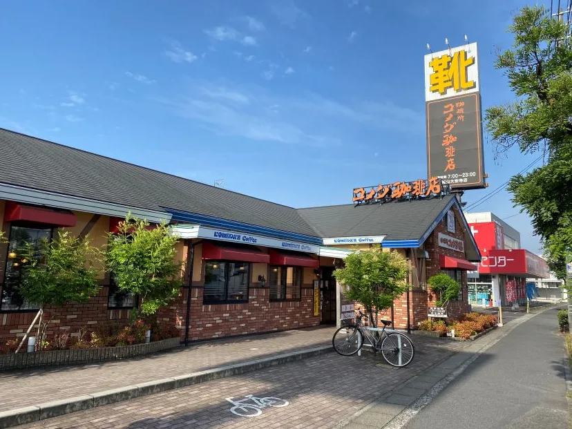 コメダ珈琲店 岡山大安寺店の写真
