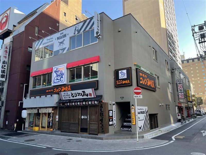 コメダ珈琲店 岡山本町店の写真