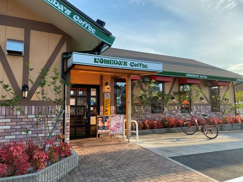 コメダ珈琲店 児島駅前店の写真