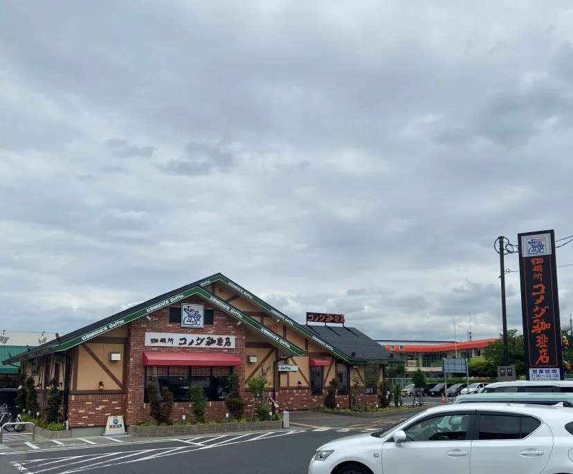 コメダ珈琲店 カインズモール津山店の写真