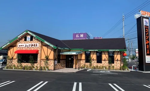 コメダ珈琲店 津山院庄店の写真