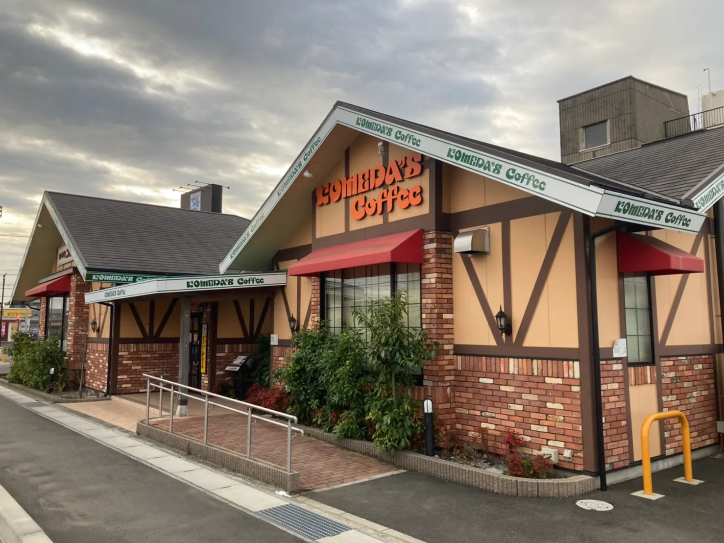 コメダ珈琲店 土浦真鍋店の写真