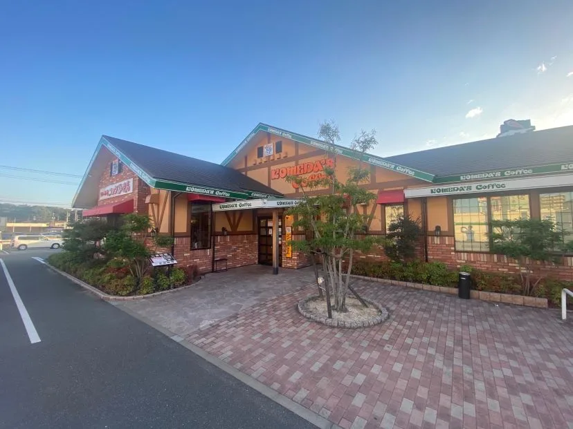 コメダ珈琲店 福山春日店の写真