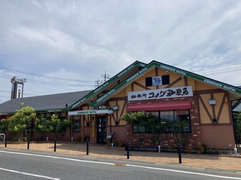 コメダ珈琲店 下関長府店の写真