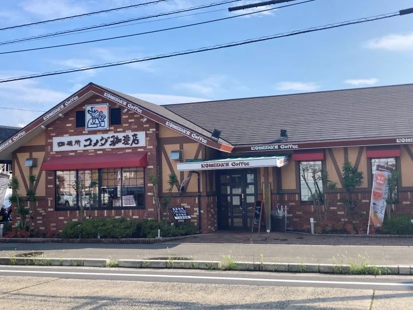 コメダ珈琲店 宇部南浜町店の写真