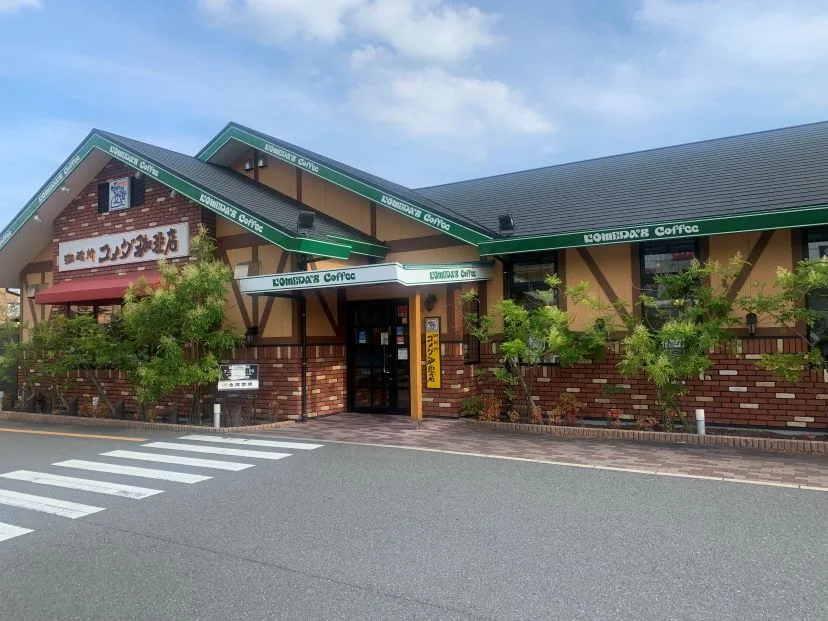 コメダ珈琲店 防府八王子店の写真