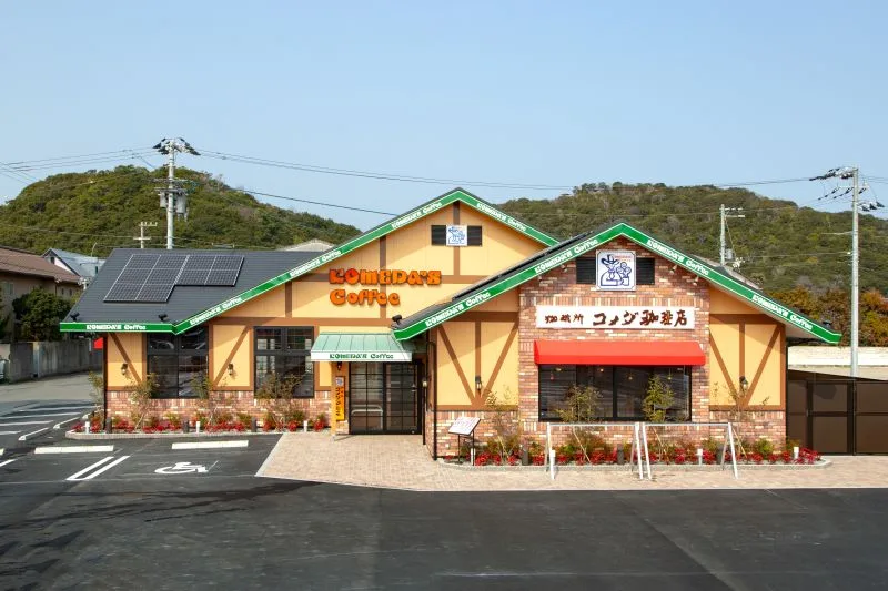 コメダ珈琲店 鳴門店の写真