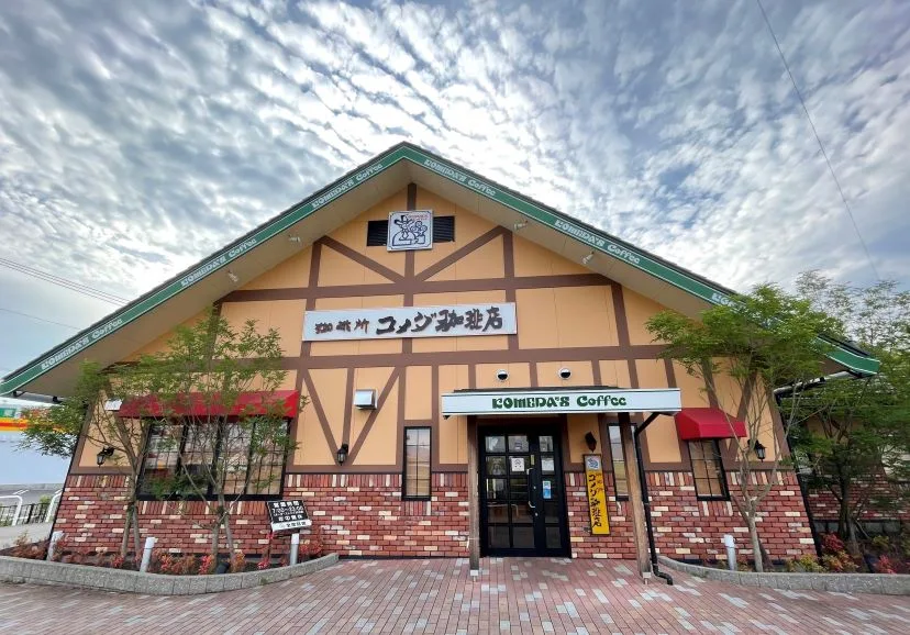コメダ珈琲店 徳島小松島店の写真