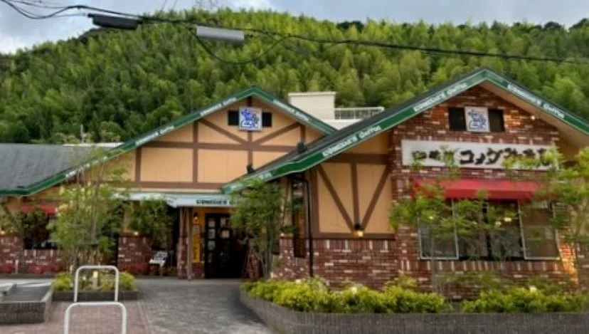 コメダ珈琲店 阿南富岡店の写真