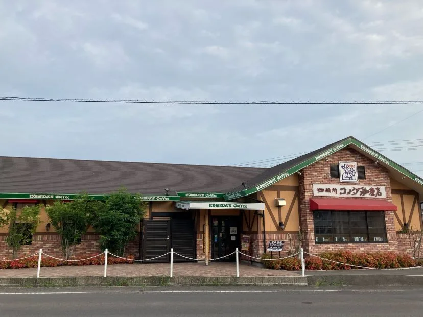 コメダ珈琲店 香川三豊店の写真