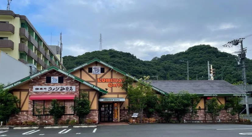 コメダ珈琲店 松山道後店の写真