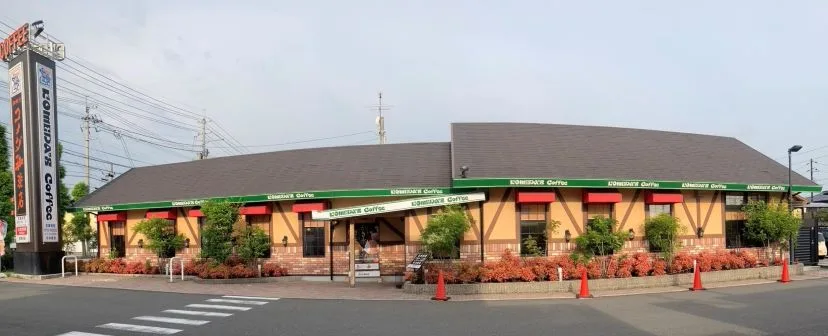 コメダ珈琲店 新居浜店の写真
