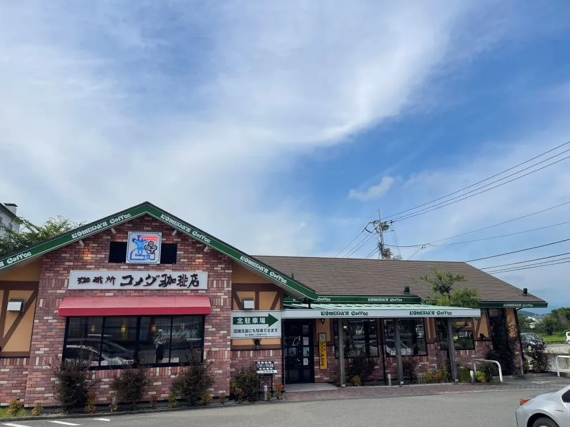 コメダ珈琲店 高知南国店の写真