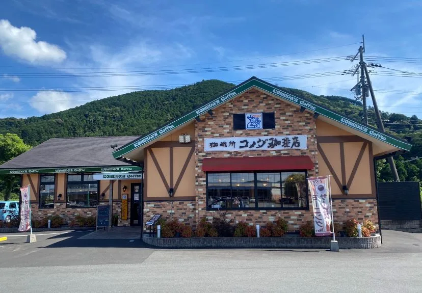 コメダ珈琲店 マルナカ四万十店の写真