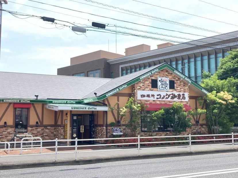 コメダ珈琲店 北九州三郎丸店の写真