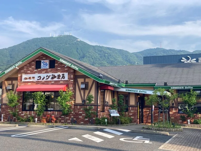 コメダ珈琲店 北九州桃園公園店の写真