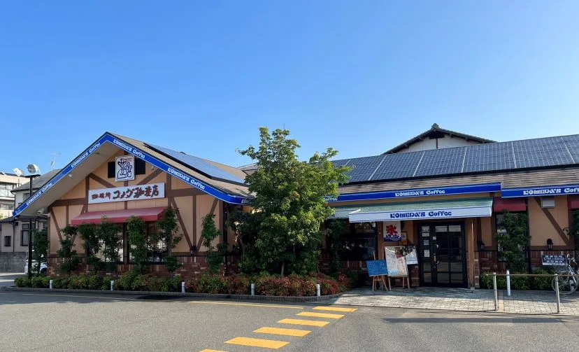 コメダ珈琲店 福岡八田店の写真