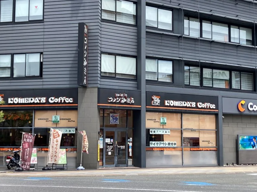 コメダ珈琲店 福岡天神南店の写真