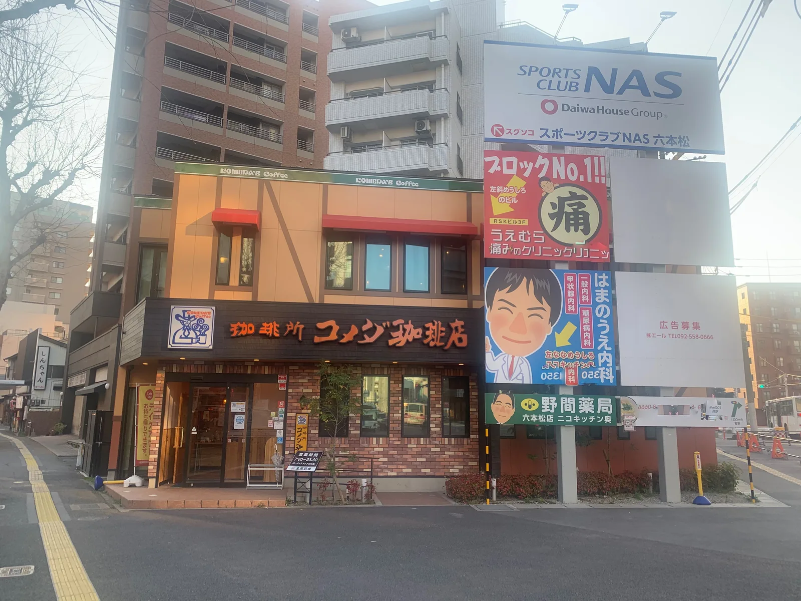 コメダ珈琲店 福岡六本松店の写真