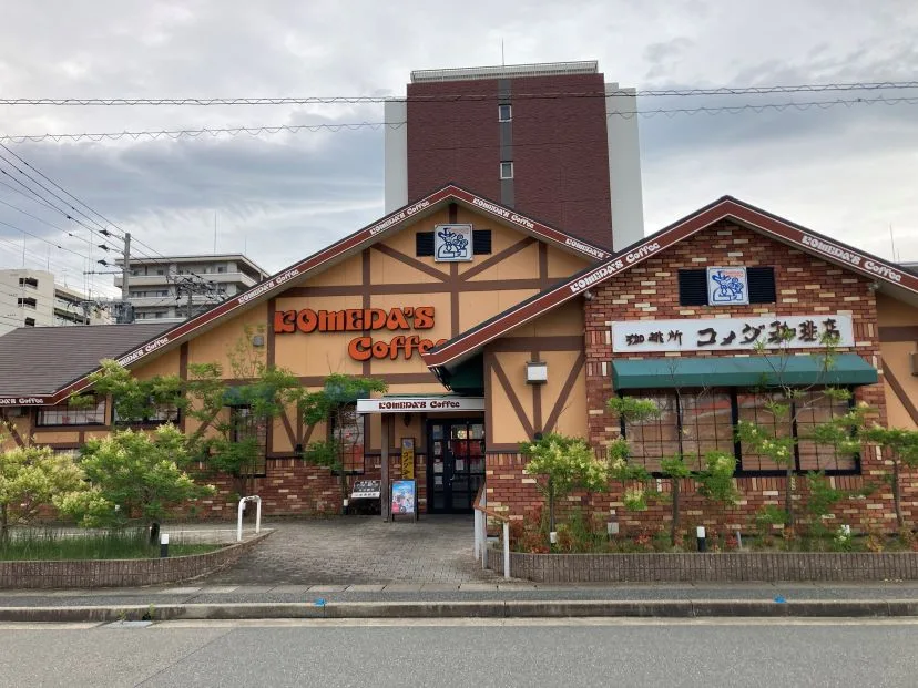 コメダ珈琲店 九大学研都市店の写真