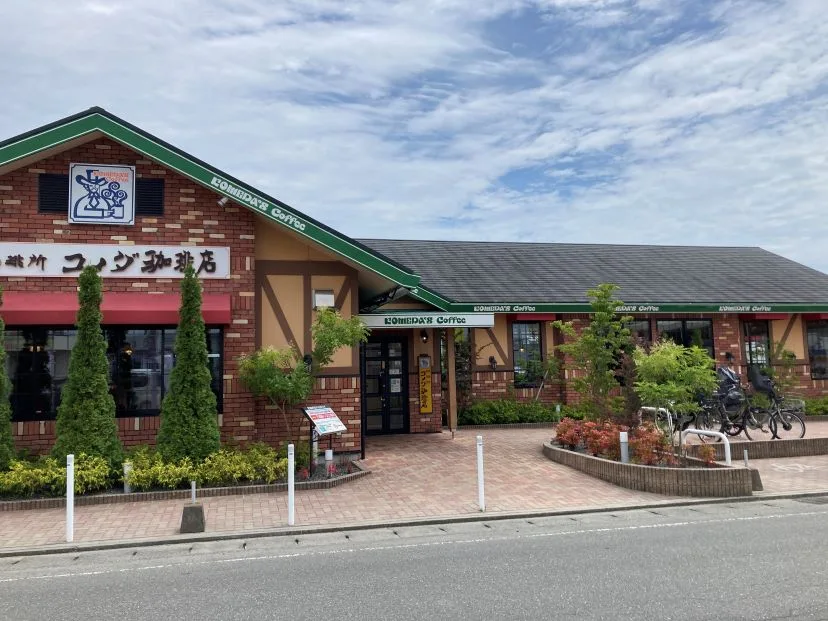 コメダ珈琲店 久留米インター店の写真