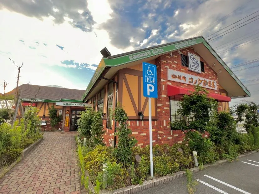 コメダ珈琲店 ゆめモール筑後店の写真