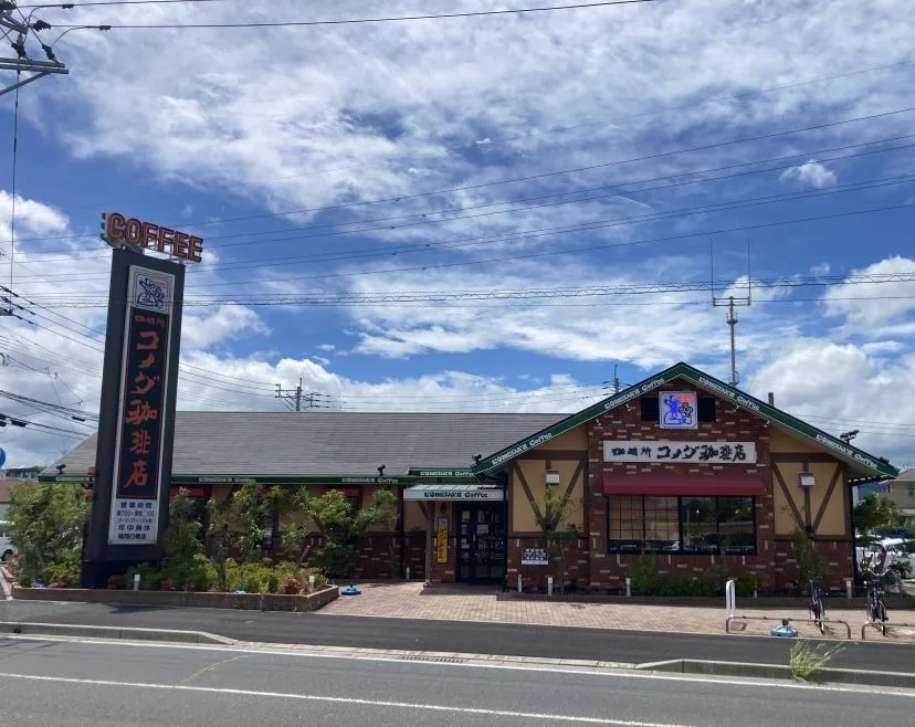 コメダ珈琲店 福岡行橋店の写真