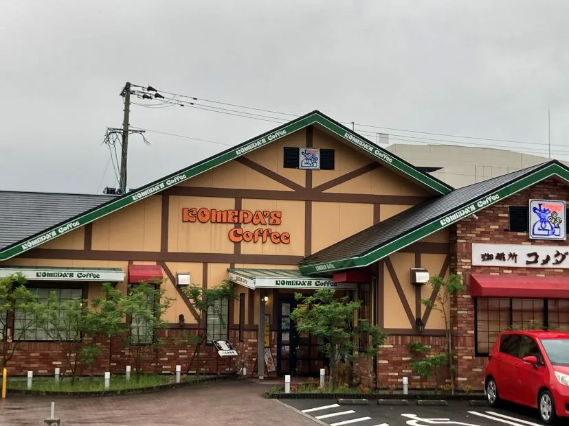 コメダ珈琲店 ゆめタウン筑紫野店の写真