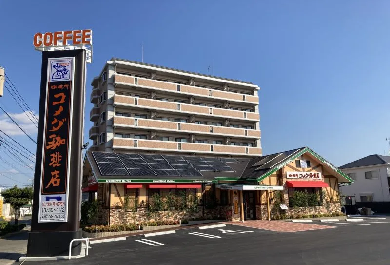 コメダ珈琲店 福岡春日惣利店の写真