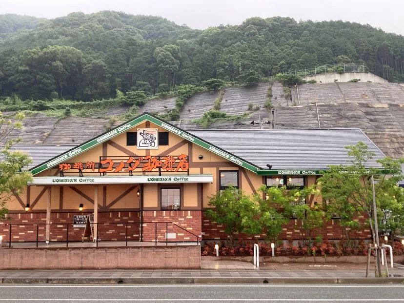 コメダ珈琲店 大野城乙金店の写真