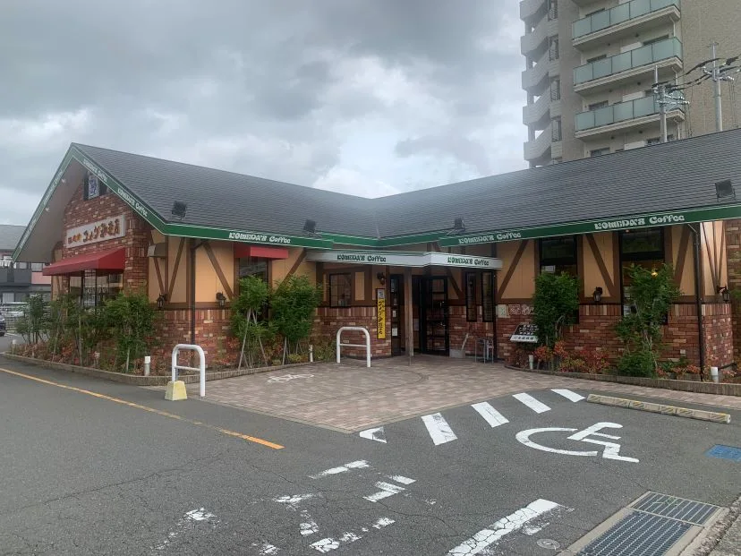 コメダ珈琲店 福岡宗像店の写真