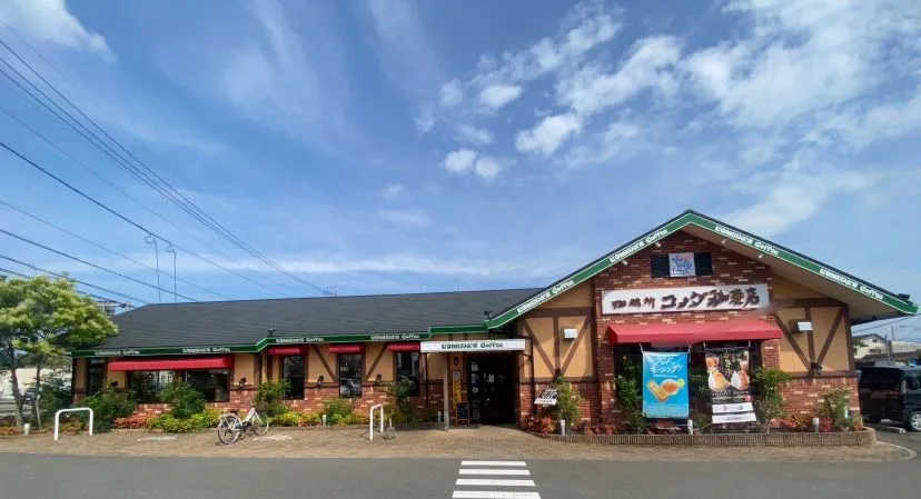 コメダ珈琲店 福岡甘木店の写真