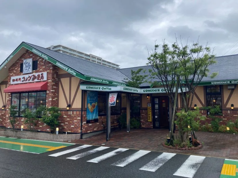 コメダ珈琲店 ゆめマート新宮店の写真